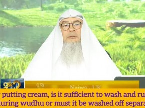 Cream on face, remove it before making wudu or rubbing it during wudu is sufficient?