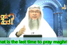 When is the last time to pray Maghrib?