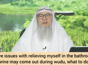 Issues with relieving myself, urine left in canal & may come out during wudu, valid?