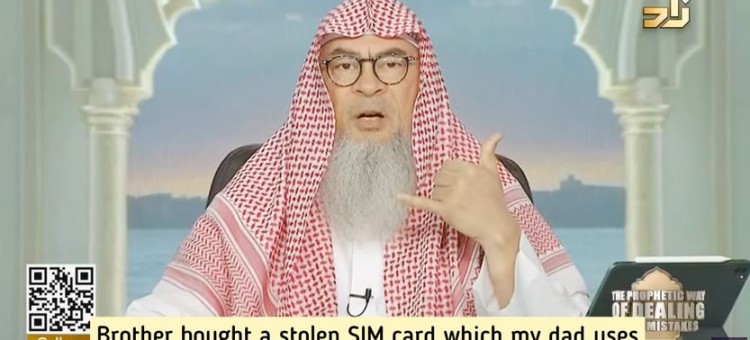 Bought stolen SIM card & use it to make income, is the earning haram? #assimalhakeem