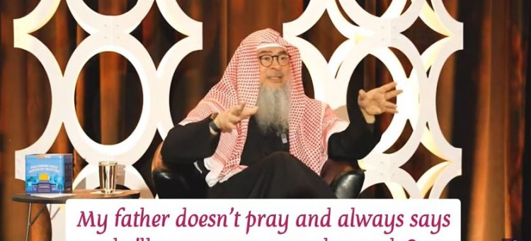 My father doesn't pray, what should I do? #Assim