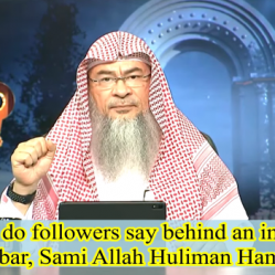 What do followers say behind the imam?
