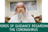 Words of guidance regarding Coronavirus COVID-19