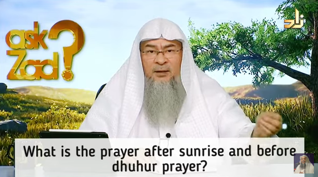 What is the prayer after sunrise & before dhuhr prayer What is the prayer after sunrise & before dhuhr prayer