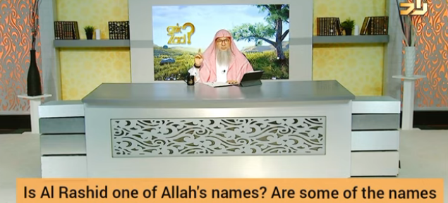 Is Al Rasheed one of Allah's names? Are some names not found in Quran & sunnah? Where to find them?