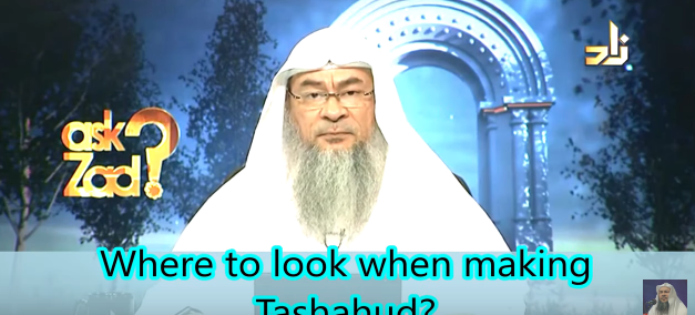 Where to look during tashahhud?