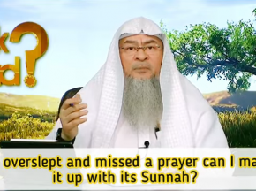 If I overslept and missed a prayer can I make it up with its Sunnah?