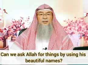 Can we ask Allah for things by using His beautiful names?
