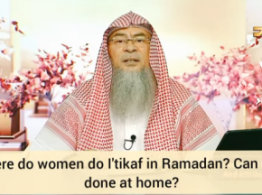 Where do women do eitikaf in Ramadan? Can women do eitikaf at home?