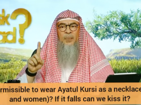 Can I wear Ayat al kursi as a necklace? If it falls, can we kiss it?