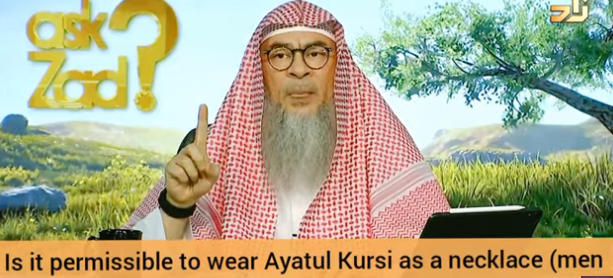 Can I wear Ayat al kursi as a necklace? If it falls, can we kiss it?