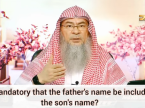 Is it mandatory that the father's name be included in the son's name?