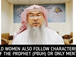 Should women also follow the characteristics of Prophet ﷺ‎ or only men?