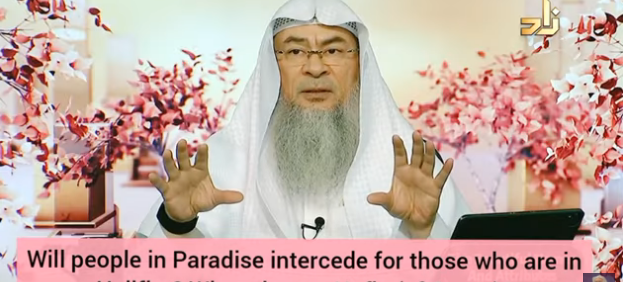 Will people of Paradise intercede for those in hell? What about an Hafiz al Quran?