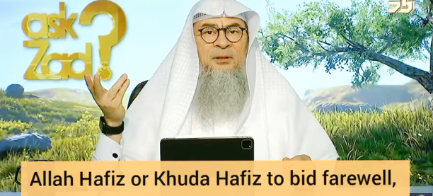 Is saying Allah Hafiz or Khuda Hafiz when departing permissible?