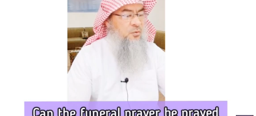 Can the Funeral Prayer be prayed more than once?