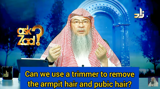Can we use a trimmer to remove pubic hair and armpit hair?