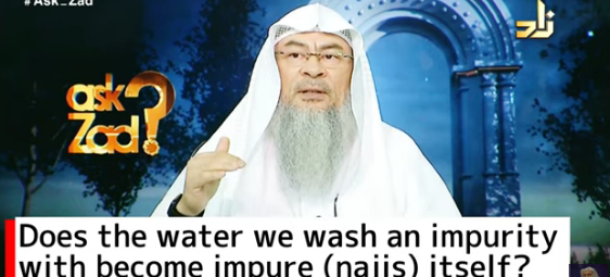 Does the water we wash an impurity with, become impure itself?