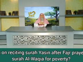 Ruling on reciting Surah Yasin after Fajr