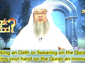 Taking oath or swearing on Quran, Is placing hand on Quran when taking oath innovation