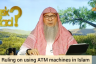 Ruling on using ATM machines in Islam. Can I rent my property to a Bank to install ATM
