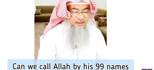 Can we call Allah by His 99 Names everyday?