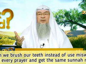 Can we brush our teeth instead of use Miswak before prayer & get same Sunnah reward?