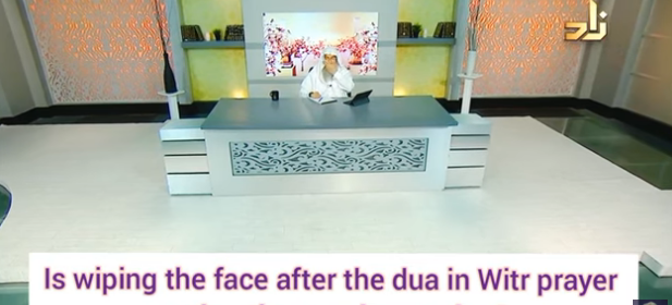 Is wiping the face after dua in Witr authentic or an innovation?