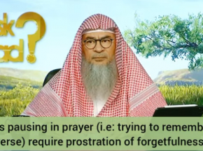 Does pausing in prayer (trying to remember an ayah) require sujood as sahu?