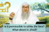 Is it permissible to hit the face (slap) in Islam?