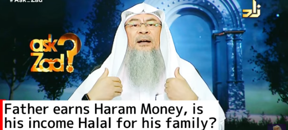 Haram income of father not Haram for family