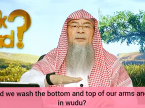 Should we wash the bottom & top of our arms & feet in wudu?