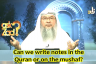 Can we write notes in the Quran (Mushaf)?