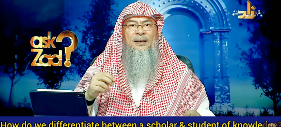 How to know if a Scholar is trusted one?