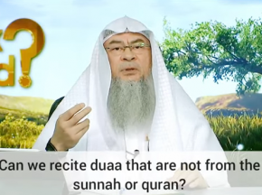 Can we recite duas that are not from the Sunnah or Quran?