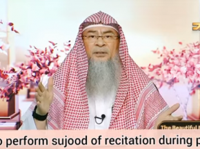 How to perform sujood tilawah (sujood of recitation) during prayer?