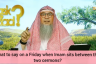 What to say on Friday when Imam sits between the two khutbahs ( sermons )