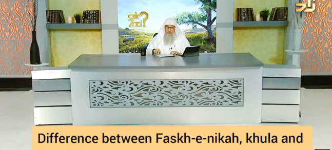 Difference between Faskh e nikah, Khula & Divorce