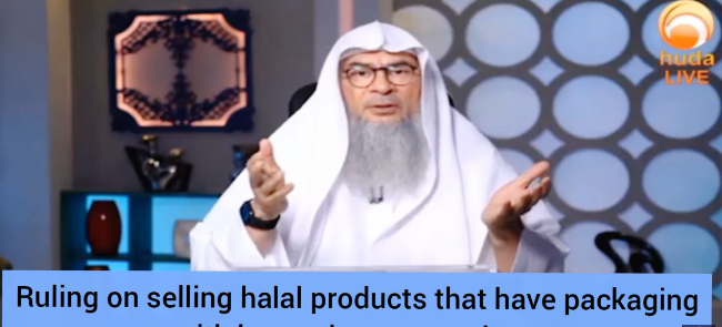 Ruling on selling halal products that has packaging of haram images
