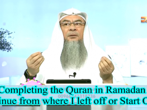 Completing Quran in Ramadan