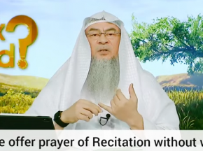 Can we offer Prostration of Recitation ( Sujood Tilawah) without wudu?
