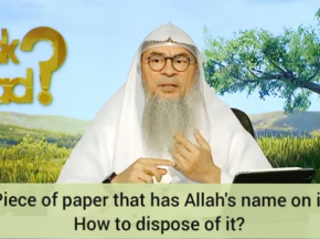 How to dispose off a piece of paper that has Allah's name on it?