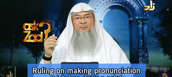 Ruling on making pronunciation mistakes during Prayer