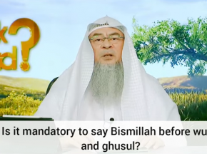 Is it mandatory to say Bismillah before wudu & ghusl?