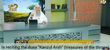 Is reciting dua Kanzul Arsh permissible? Ruling on making specific forms of worship