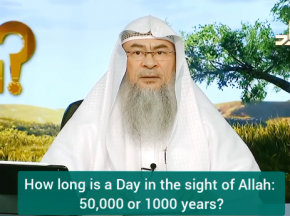 How long is a day in the sight of Allah: 1000 or 50,000 (Day of Judgement)