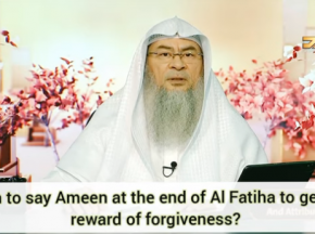 When to say Ameen at the end of fateha to get the reward of forgiveness?