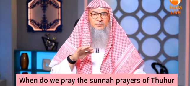 When do we pray the sunnah prayers of dhuhr on a Friday?