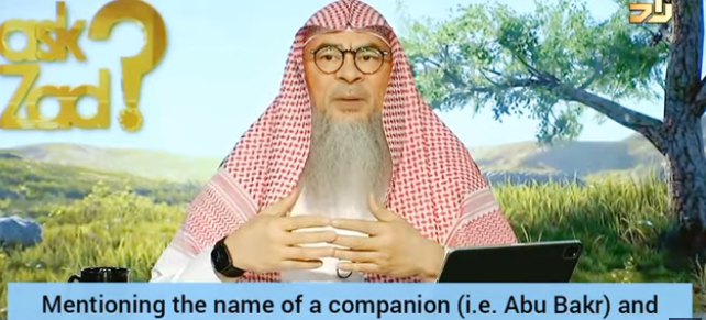 Mention name of companion (Abu Bakr) without saying RadiAllahu anhu, is this hatred?