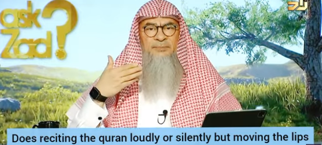 Does reciting Quran loudly or silently but moving lips have the same reward?